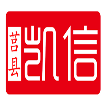 凯信刻章